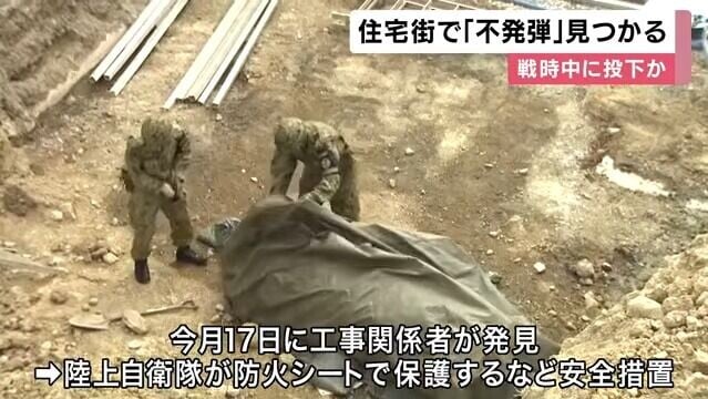 該枚未爆彈為「美製2000磅通用炸彈」,俗稱1噸炸彈,長約180厘米,直徑約60厘米,重約500公斤(影片截圖)