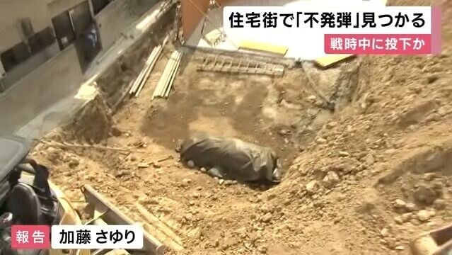 箕面市箕面二丁目一處住宅建築工地的工人在挖掘時發現一枚疑似未爆炸彈(影片截圖)