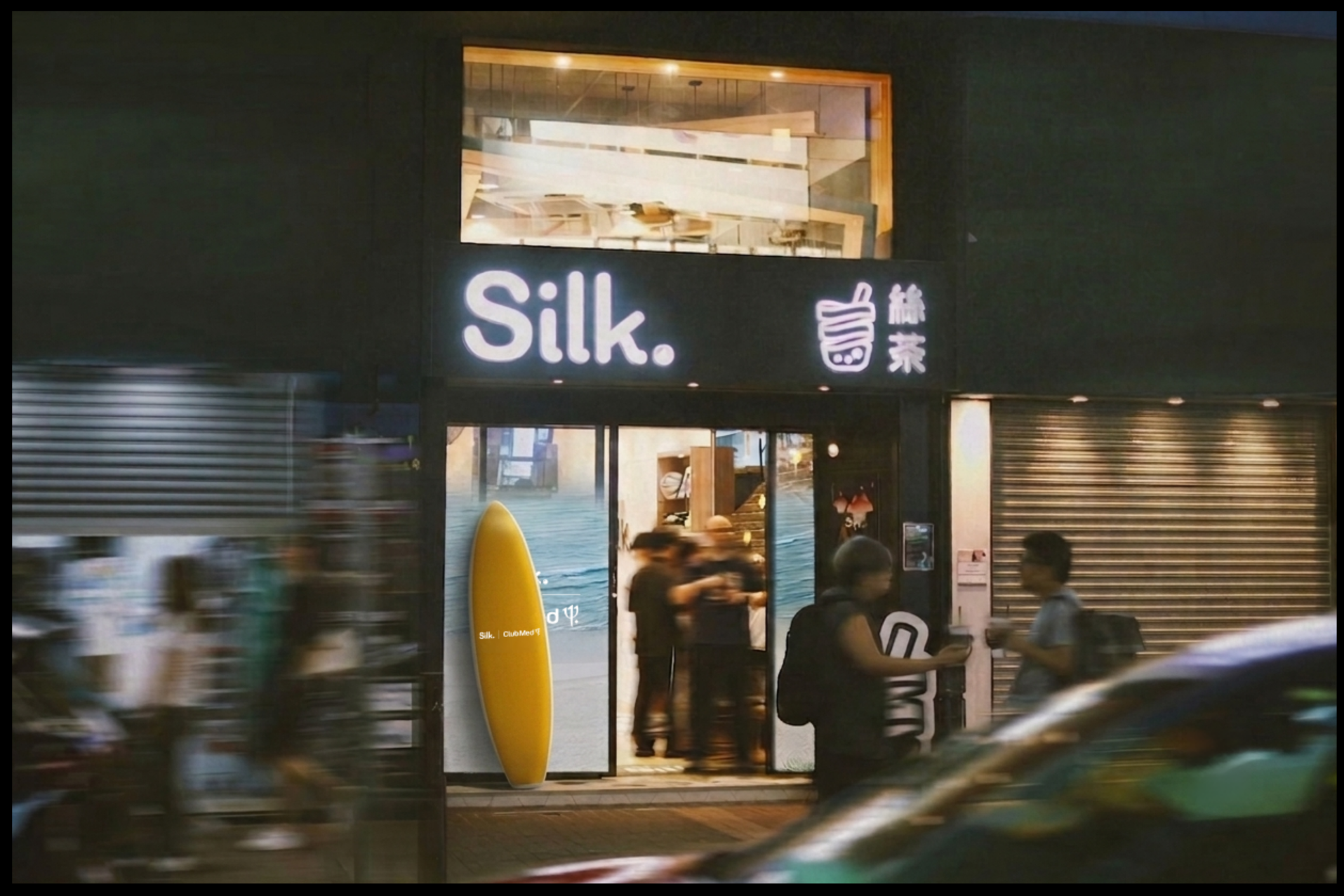 Club Med限定聯乘Silk.絲茶