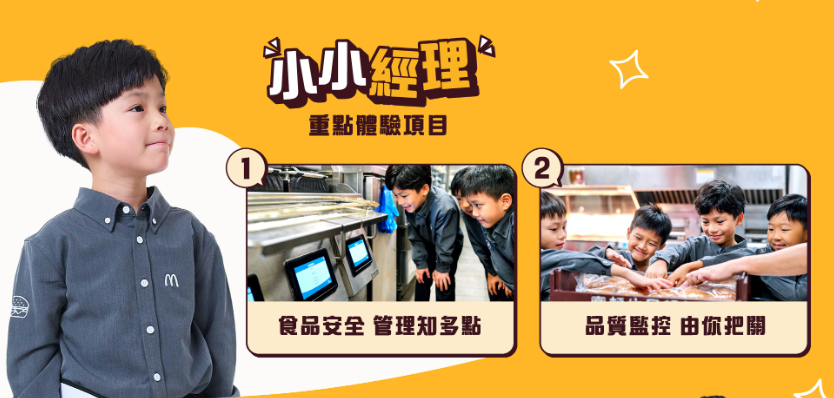 螢幕擷取畫面 2026 07 22 174755