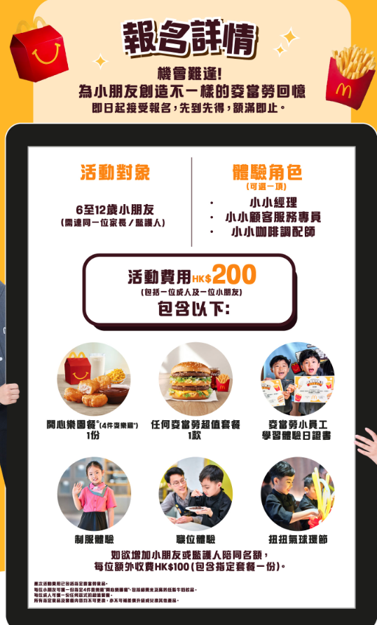 螢幕擷取畫面 2026 07 22 175011
