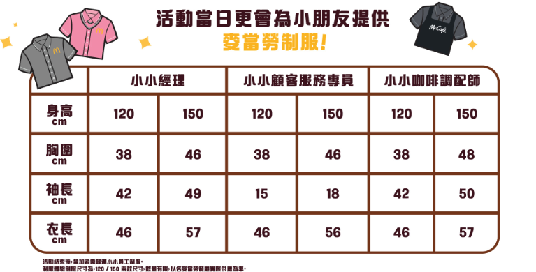 螢幕擷取畫面 2026 07 22 175017
