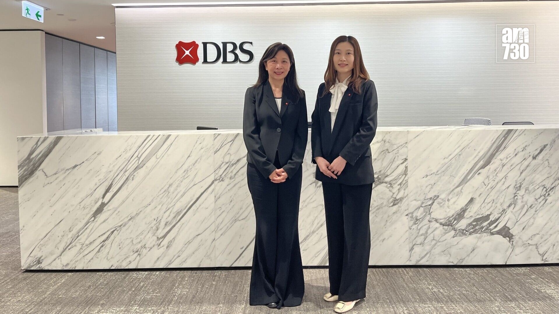 星展DBS