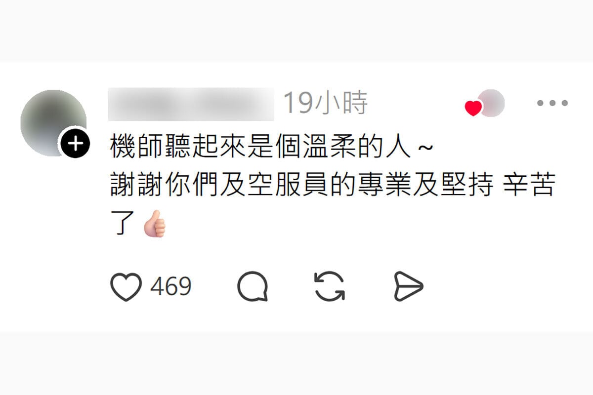 中華航空有機師因機艙小孩未坐好而暫緩降落,網民留言回應。(Threads截圖)