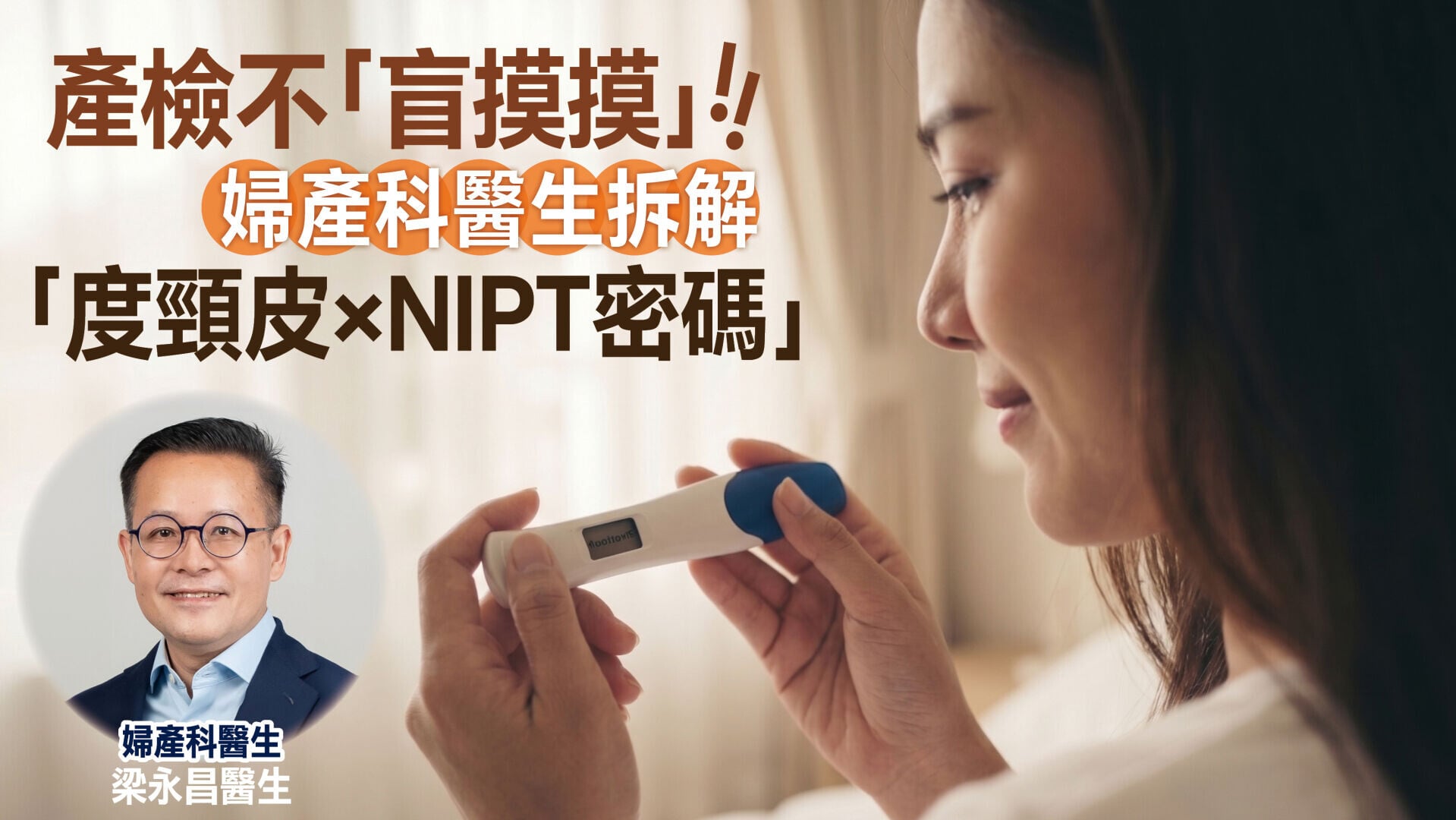 The Mental Health Association of Hong Kong 1280x720 V2