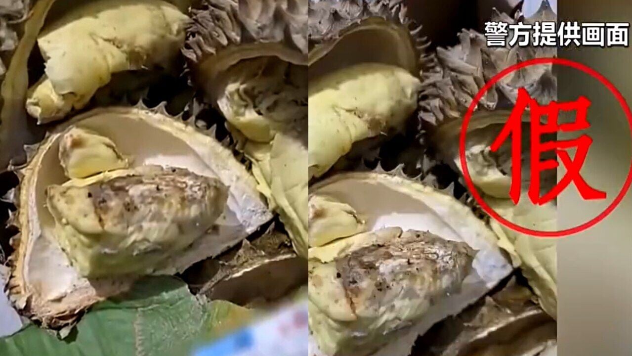 湖南漢以AI偽造爛水果相累全縣買不到榴槤　涉嫌詐騙被判囚1年