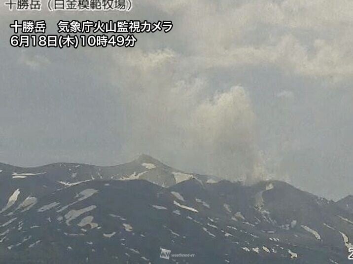 北海道十勝岳噴發