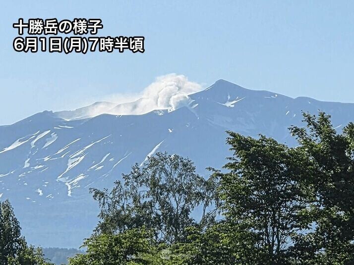 北海道十勝岳噴發