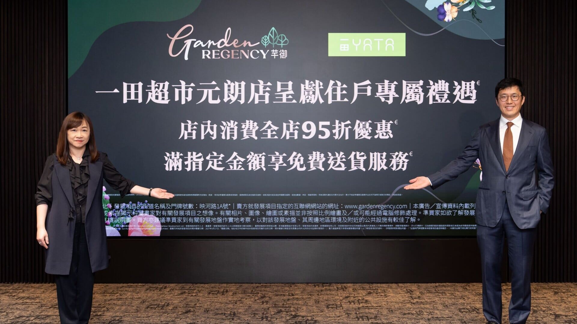 芊御周六首輪價單推售118伙 最快料銷售後提價加推｜元朗新盤
