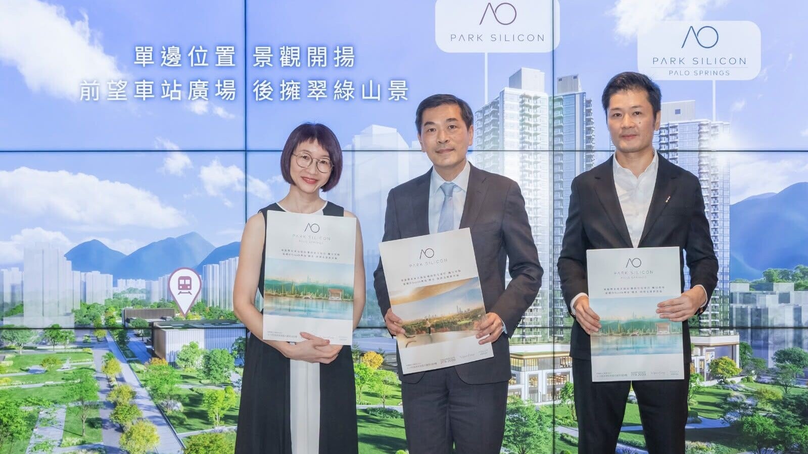 PARK SILICON同上兩期樓書 最快下月推售｜古洞新盤