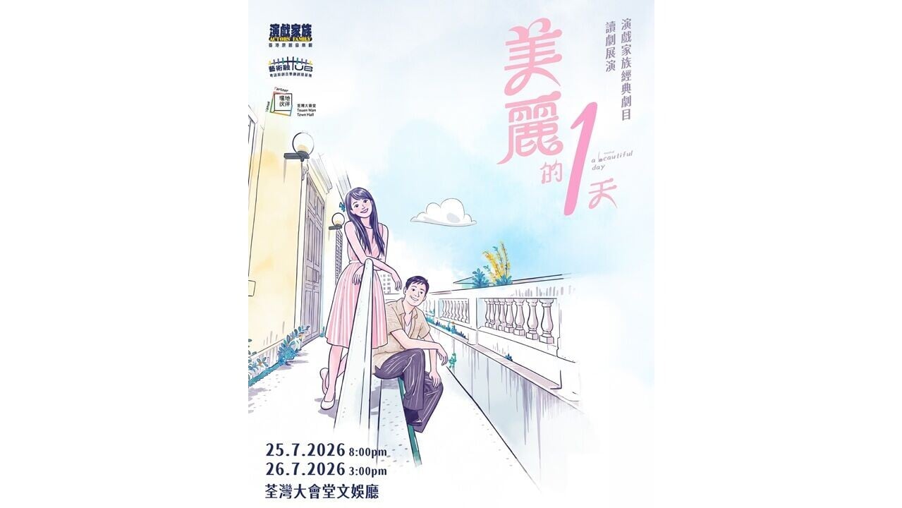 AD 2col MK 美麗的1天 1080x1350px.jpg