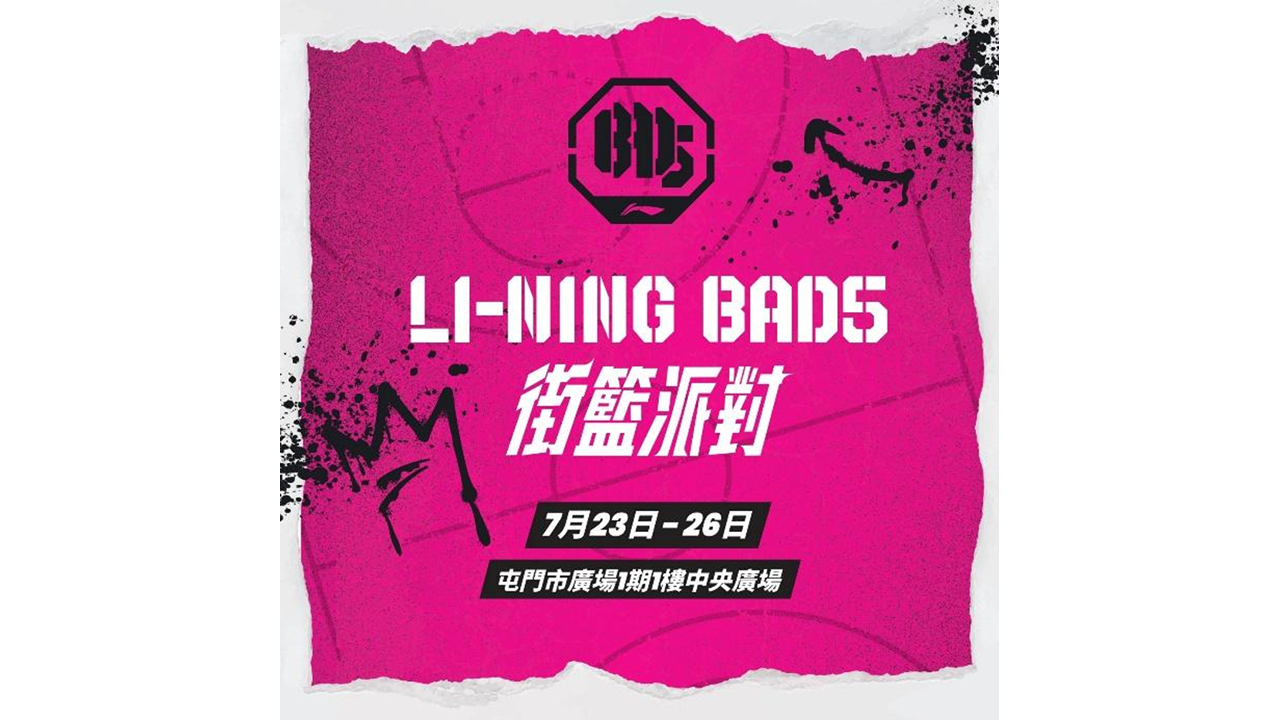 螢幕擷取畫面 2026 07 23 191109