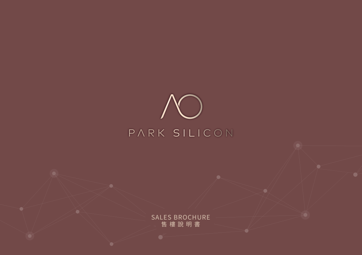 PARK SILICON上樓書 兩期提供781伙 面積最細275呎一房戶|古洞新盤 (13)