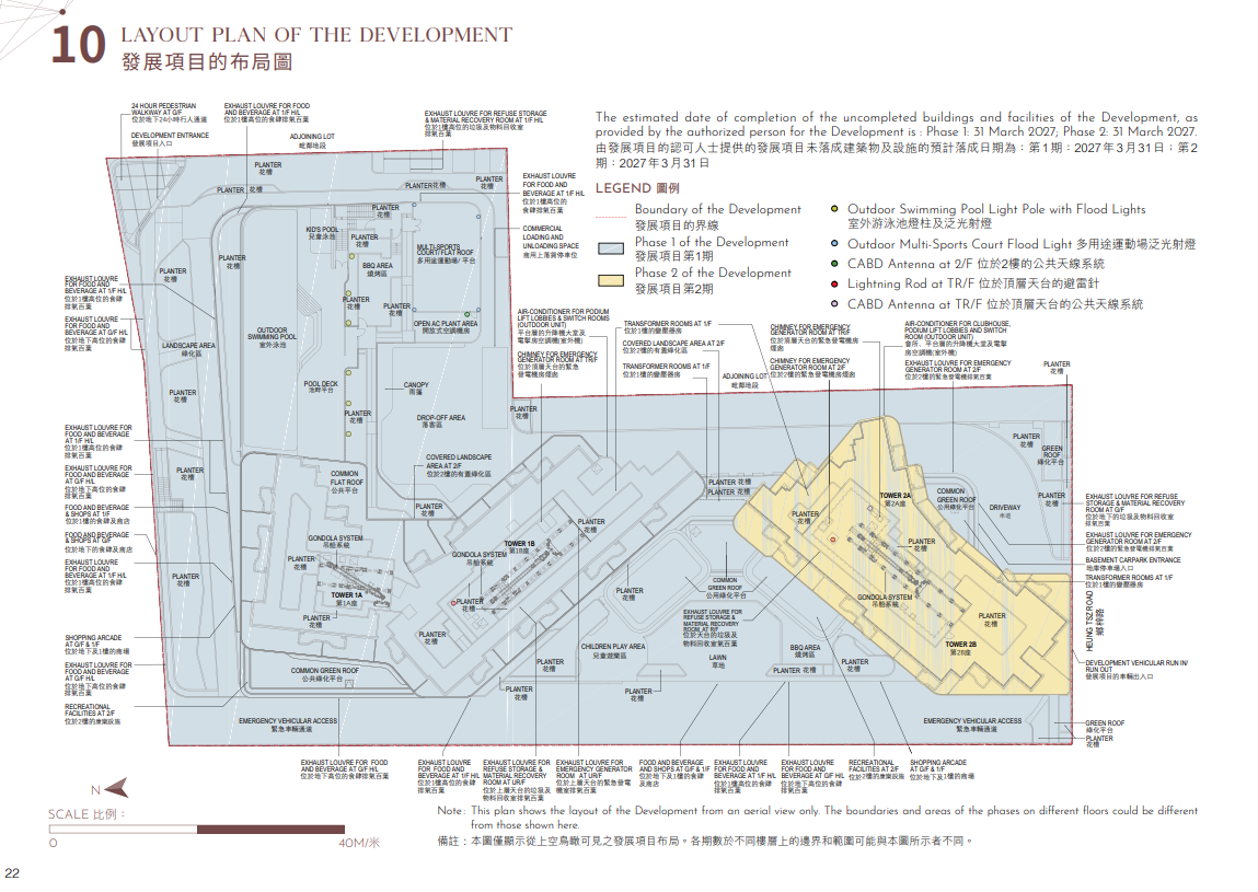 PARK SILICON上樓書 兩期提供781伙 面積最細275呎一房戶|古洞新盤 (14)