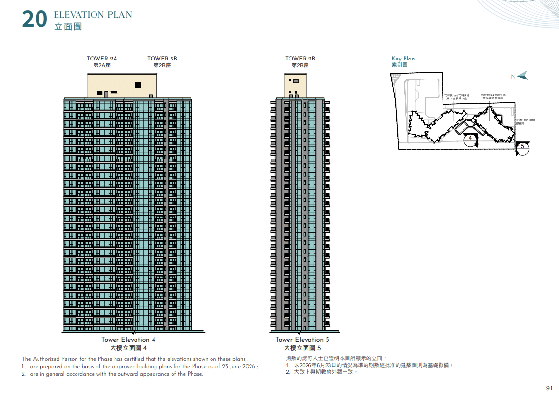 PARK SILICON上樓書 兩期提供781伙 面積最細275呎一房戶|古洞新盤 (7)