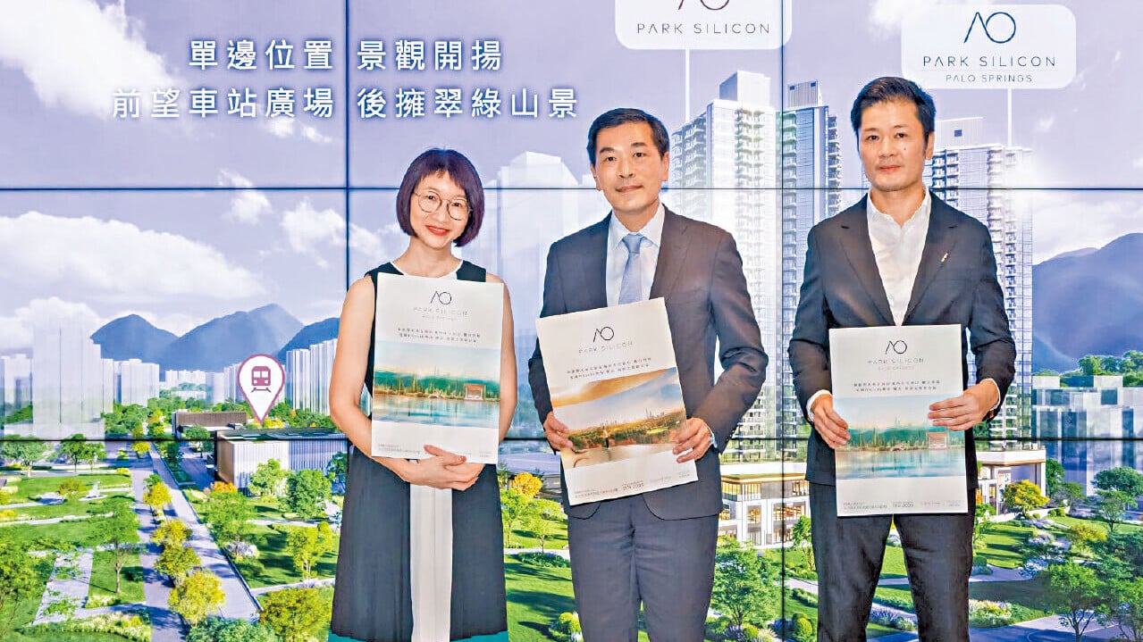 黃光耀(中)稱，PARK SILICON定價會參考鐵路上蓋新盤。