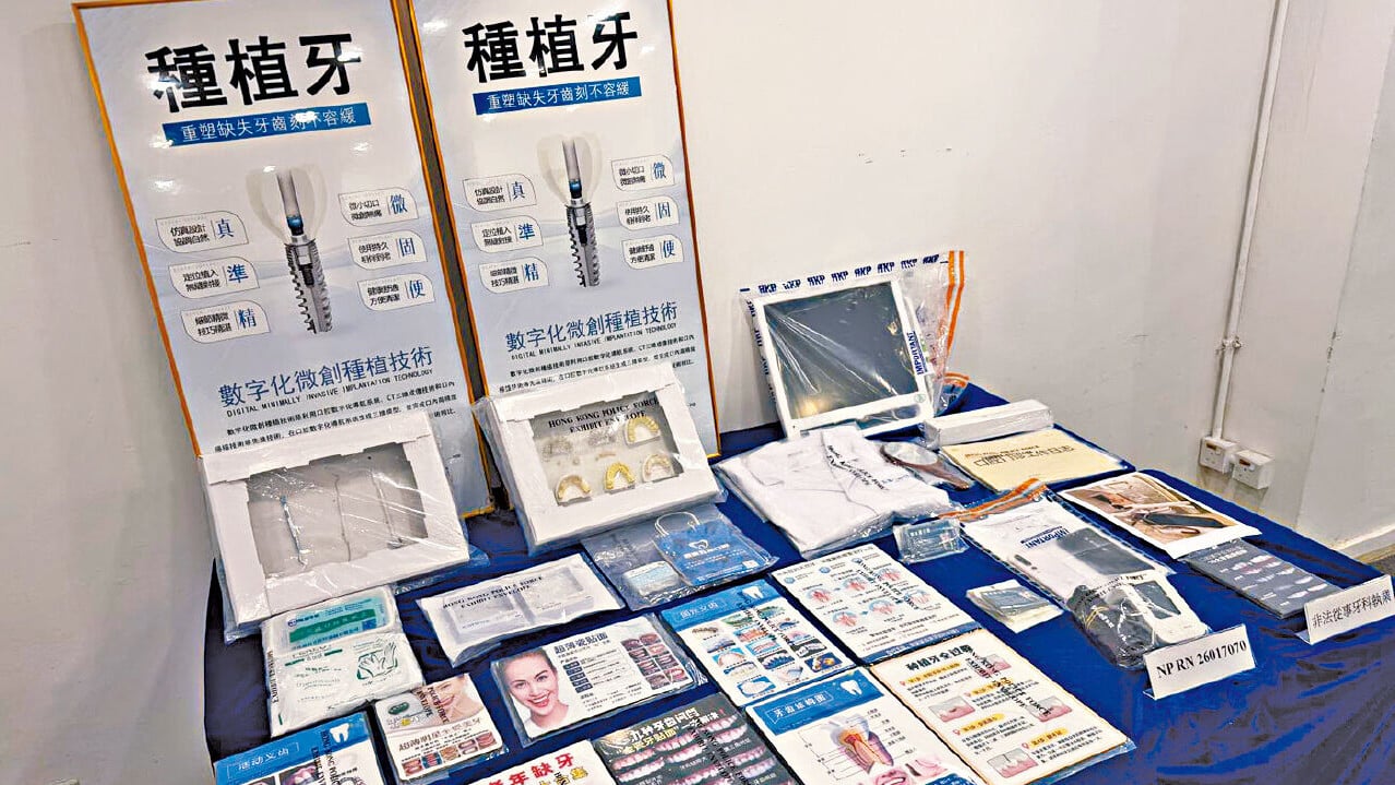 警方展示檢獲證物。