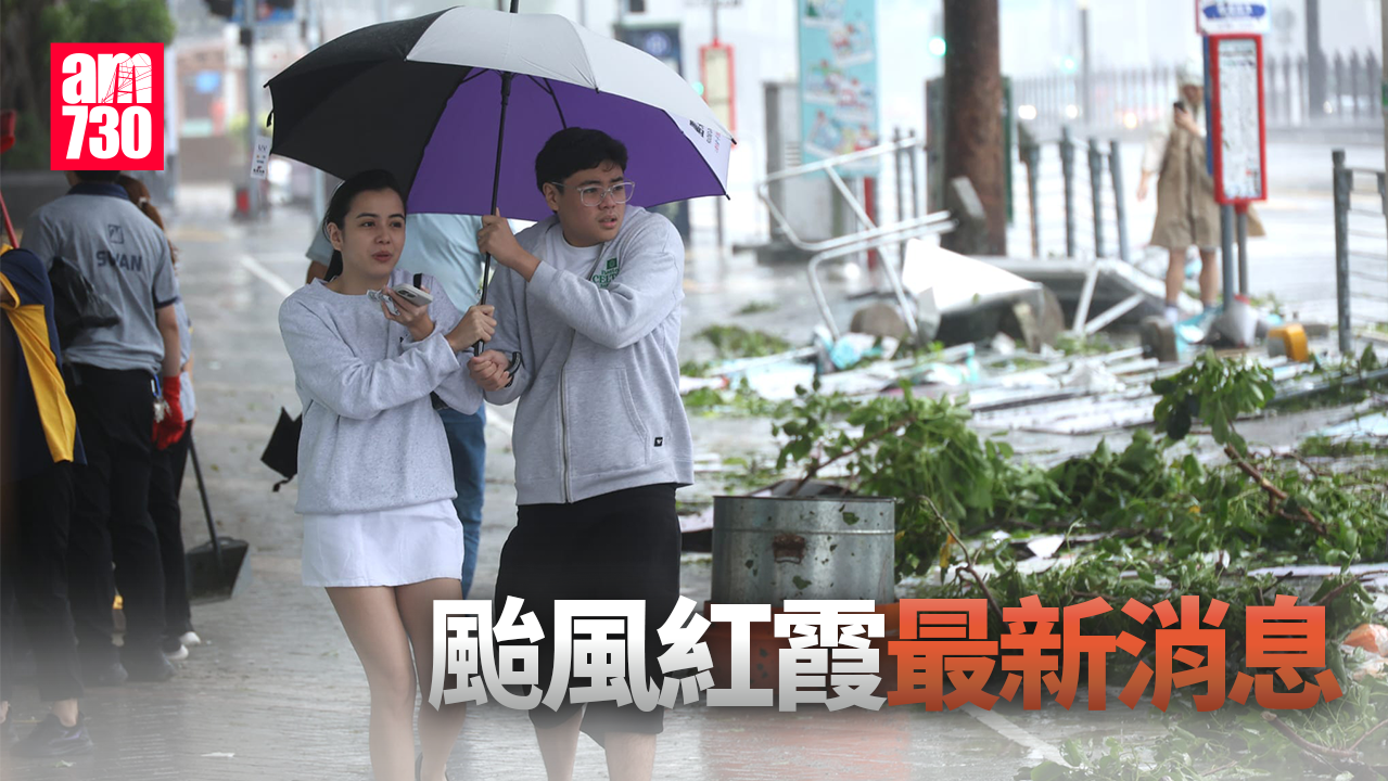 颱風紅霞｜天文台：下午12時40分改發三號強風信號　18人風暴期間受傷到急症室診治