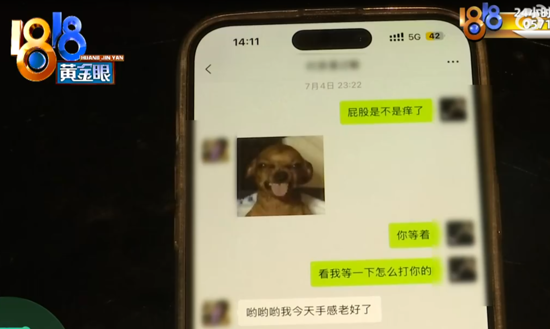 浙江省杭州市男子光顧桌球室期間,拍打女助教臀部,警方依法處以行政拘留處罰。男子卻指事發前曾與助教通過微信聊天,認為雙方在聊天中存在「曖昧互動」(影片截圖)