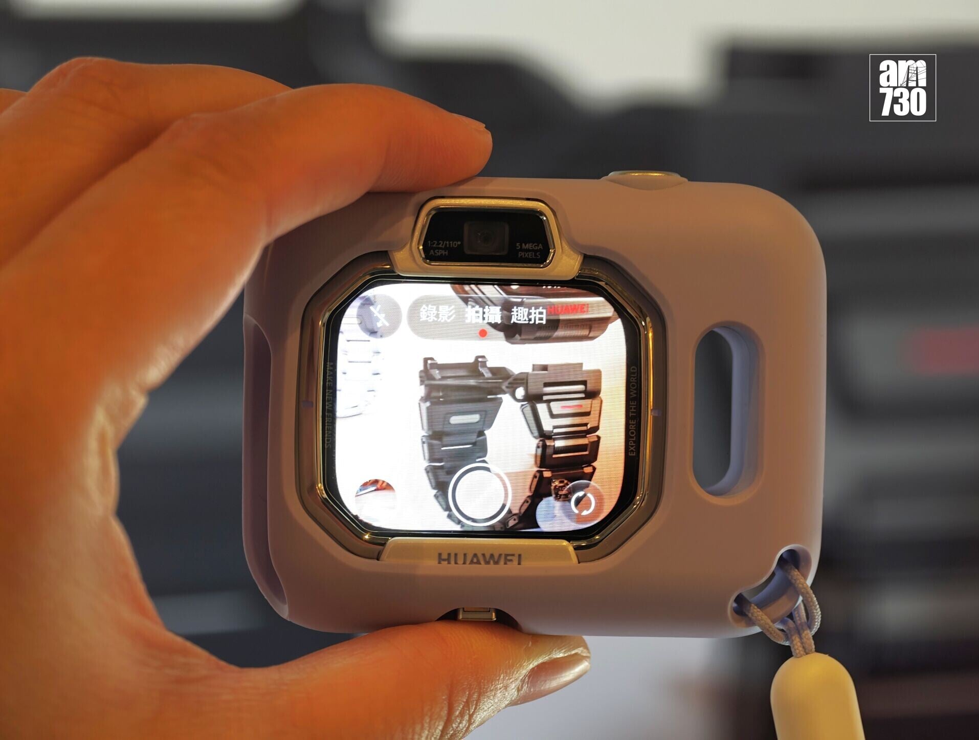 HUAWEI WATCH KIDS X1 Pro可放入保護套獨立使用。