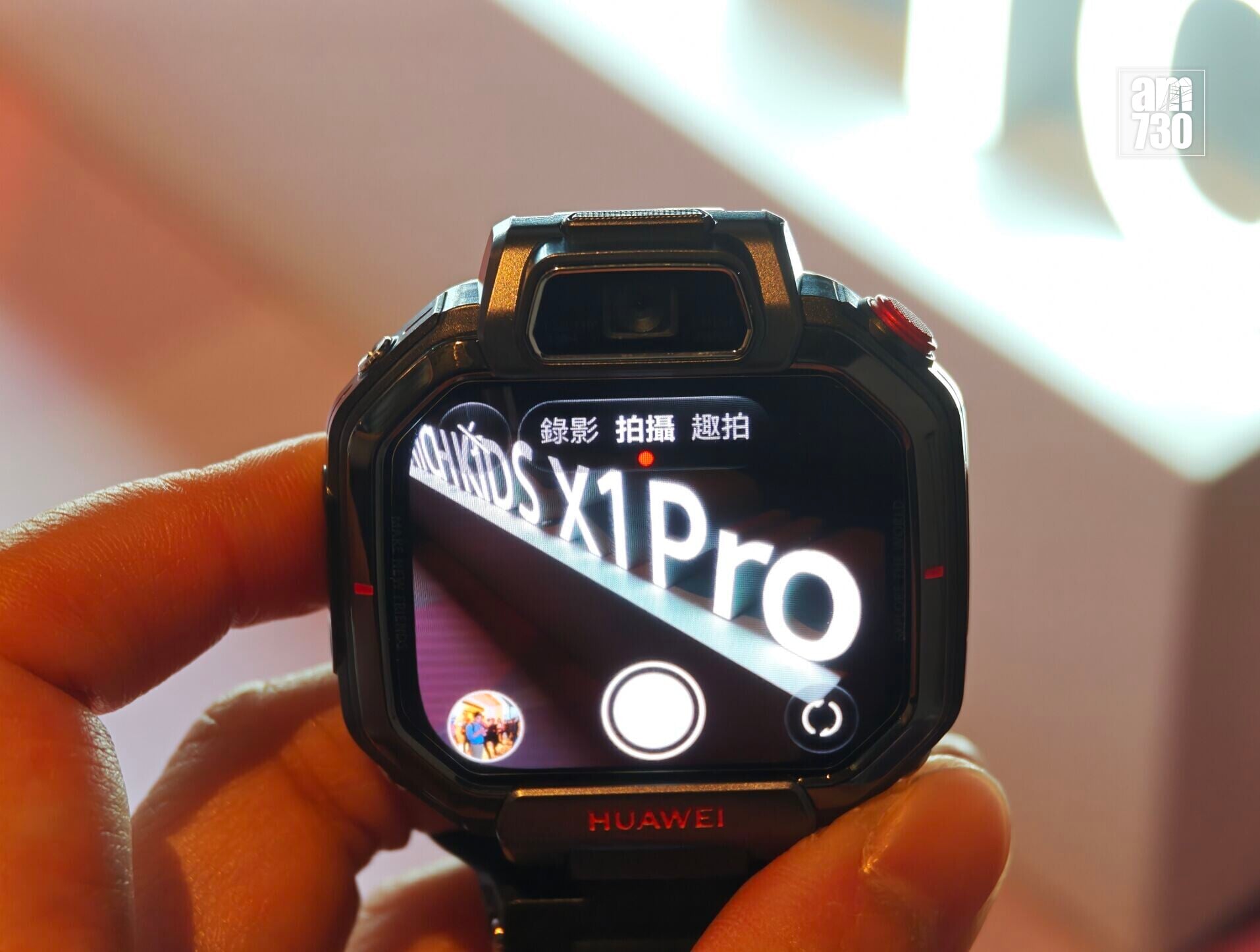 HUAWEI WATCH KIDS X1 Pro前置500萬像素自拍鏡頭。