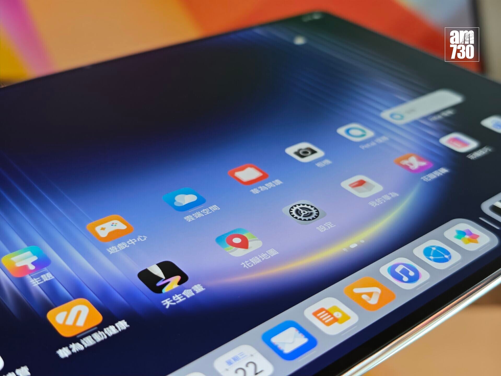 HUAWEI MatePad Pro Max的3K Flexible OLED PaperMatte柔光屏清晰不反光。