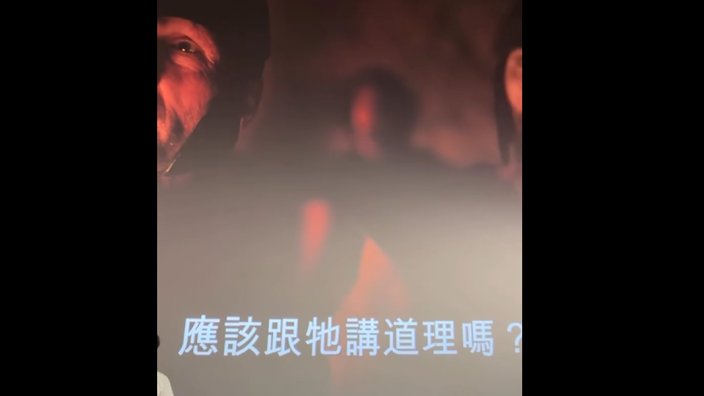 台灣戲院播《奧德賽》亦遇機件故障(Threads)