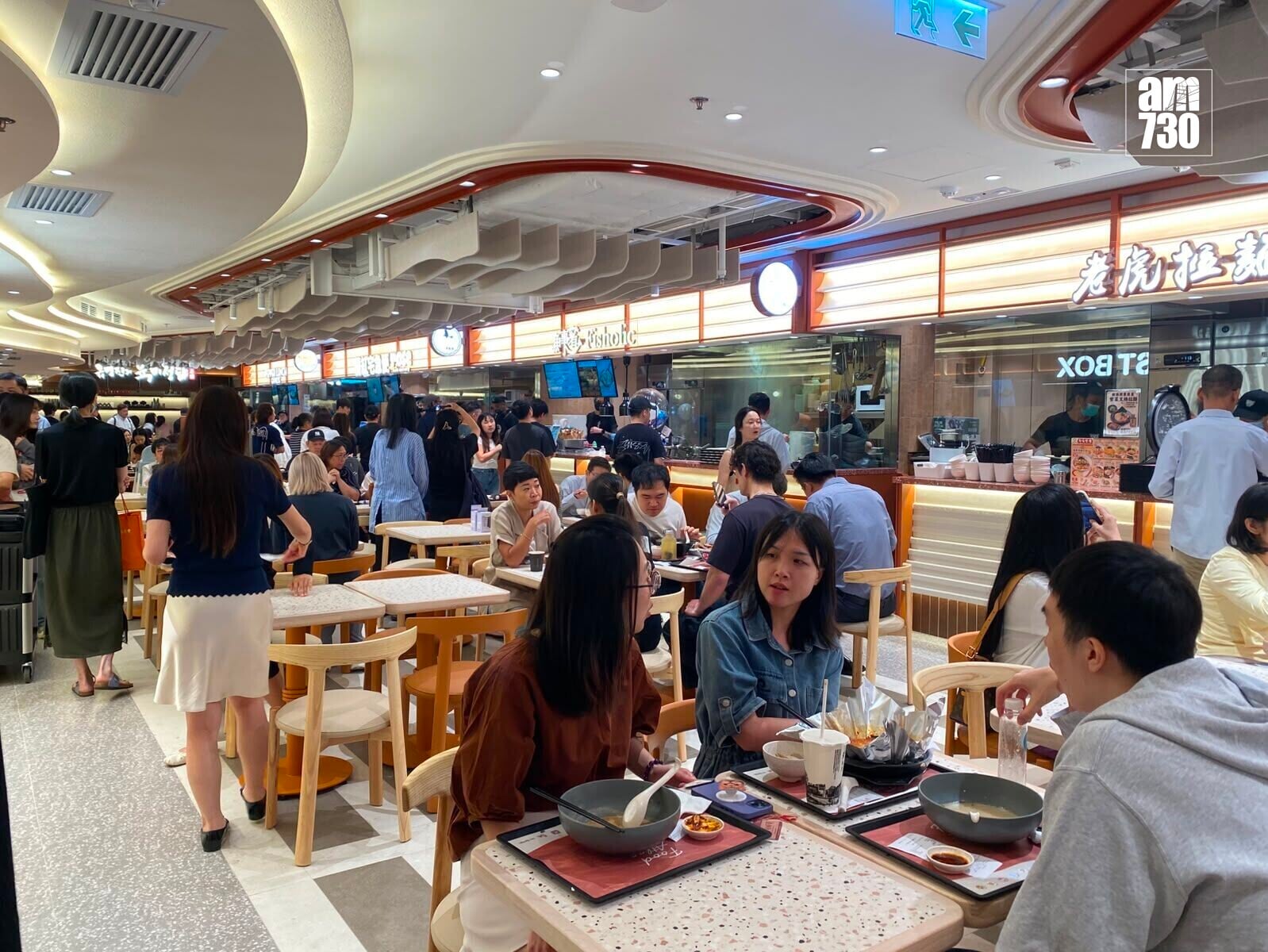Food court