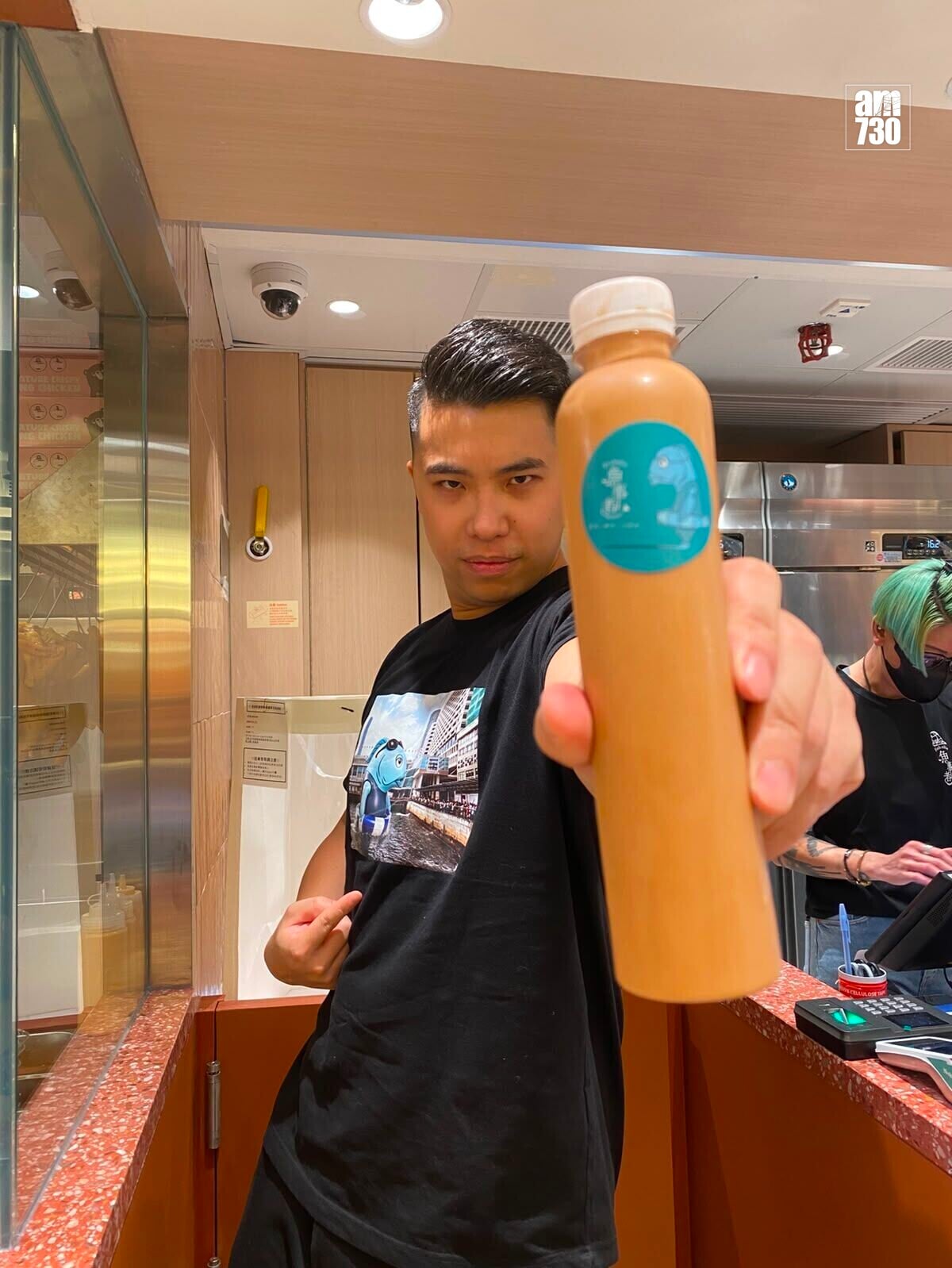Milk tea