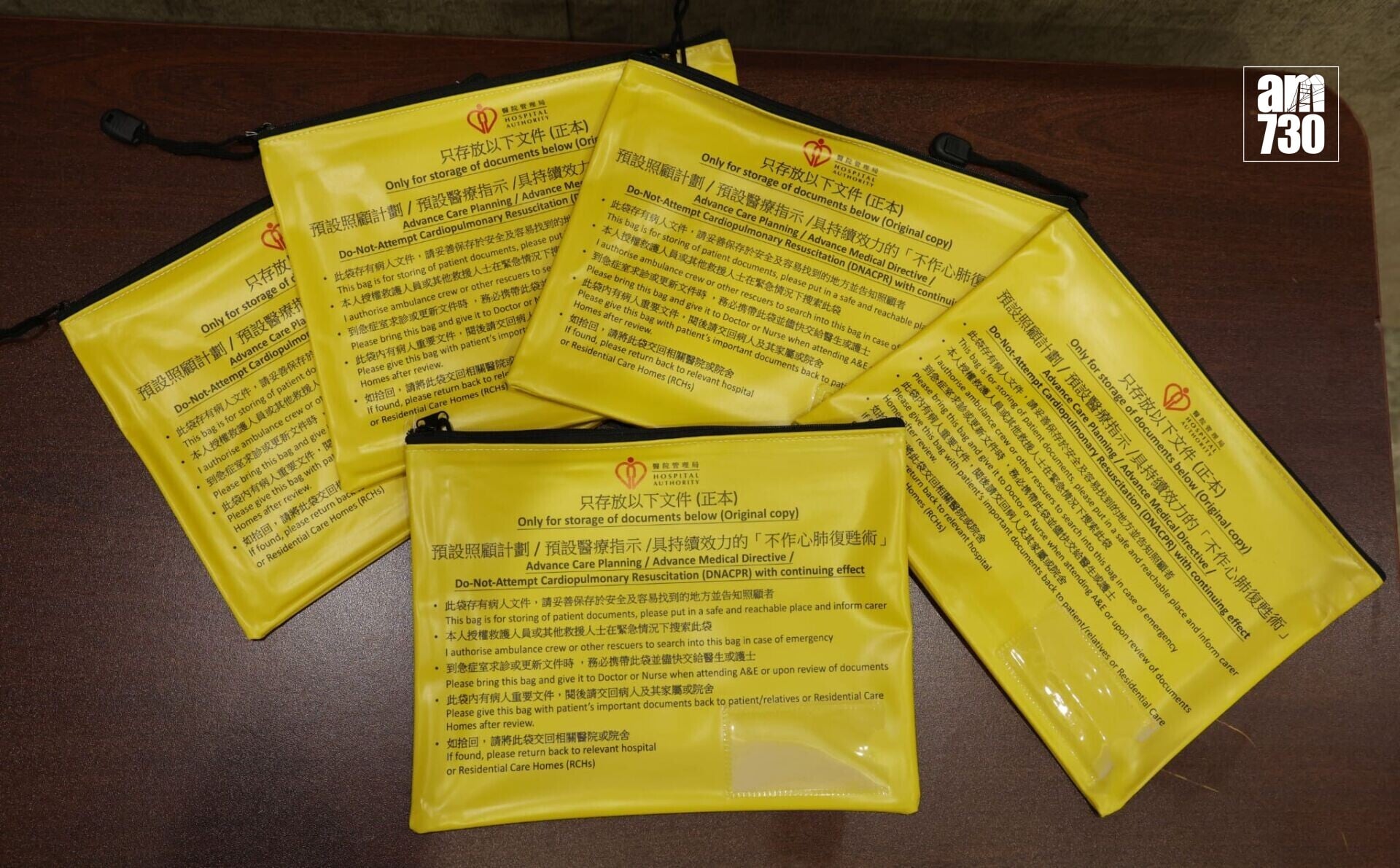 《維持生命治療的預作決定條例》7月31日實施(羅錦鴻攝)