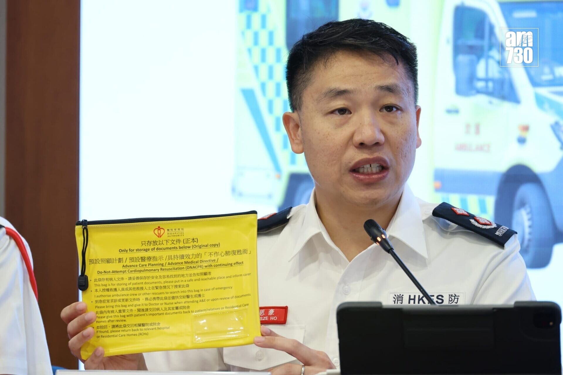 消防處助理救護總長唐思豪