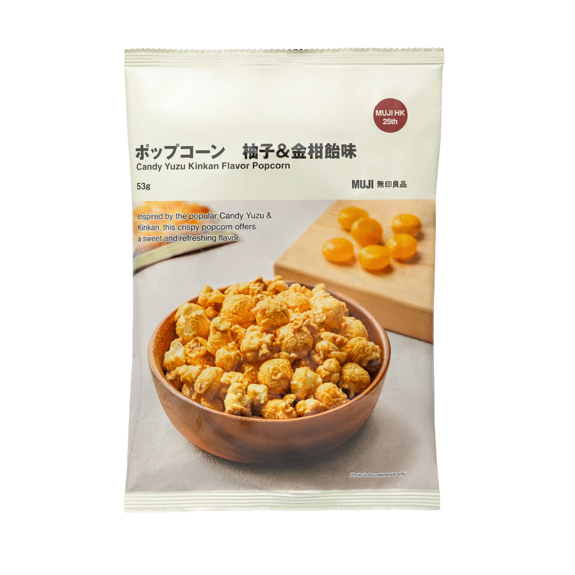 25周年限定爆谷 柚子柑橘糖味 25th Anniversary Limited Edition Popcorn Candy Yuzu Kinkan Flavor 2