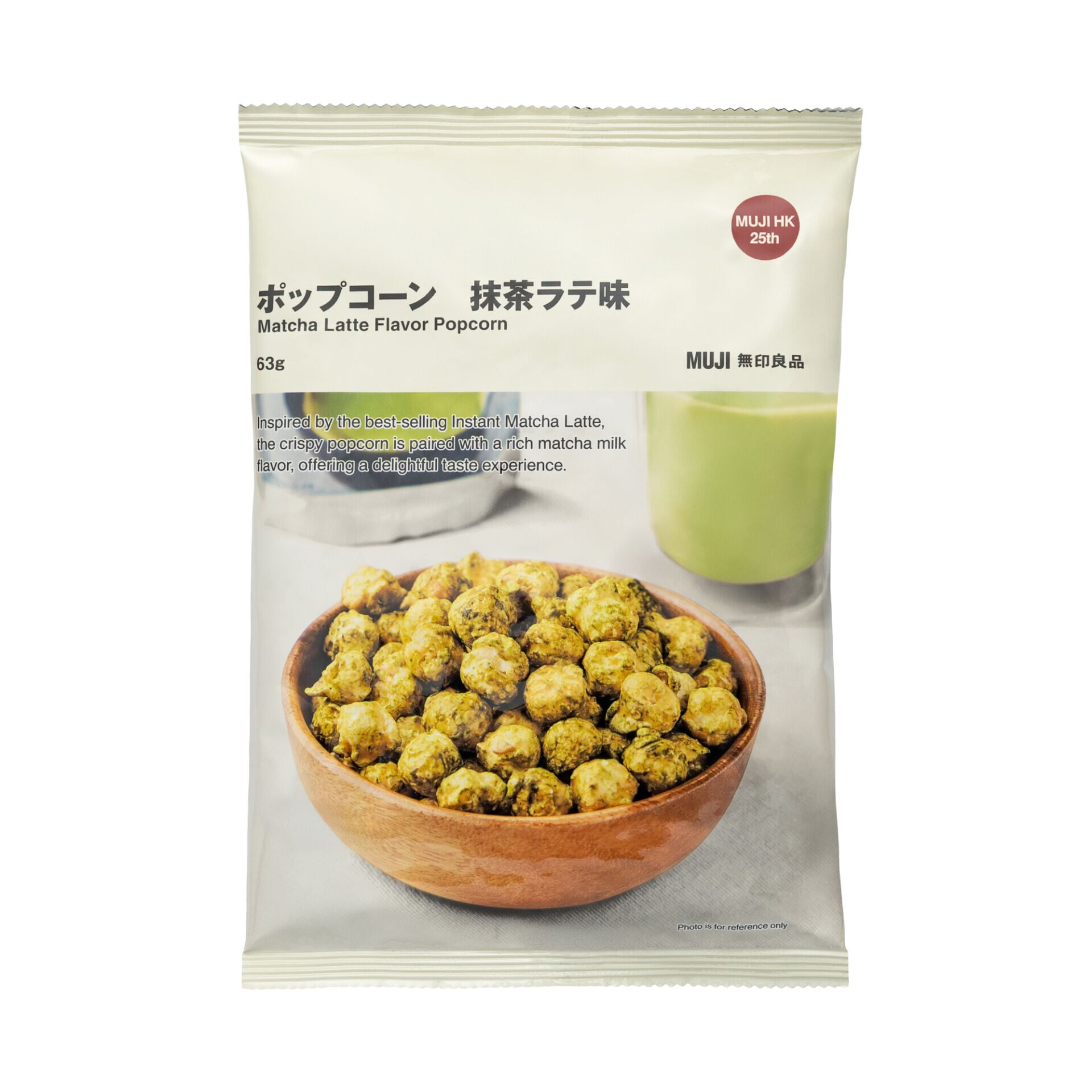 25周年限定爆谷 抹茶牛奶味 25th Anniversary Limited Edition Popcorn Matcha Latte Flavor 2