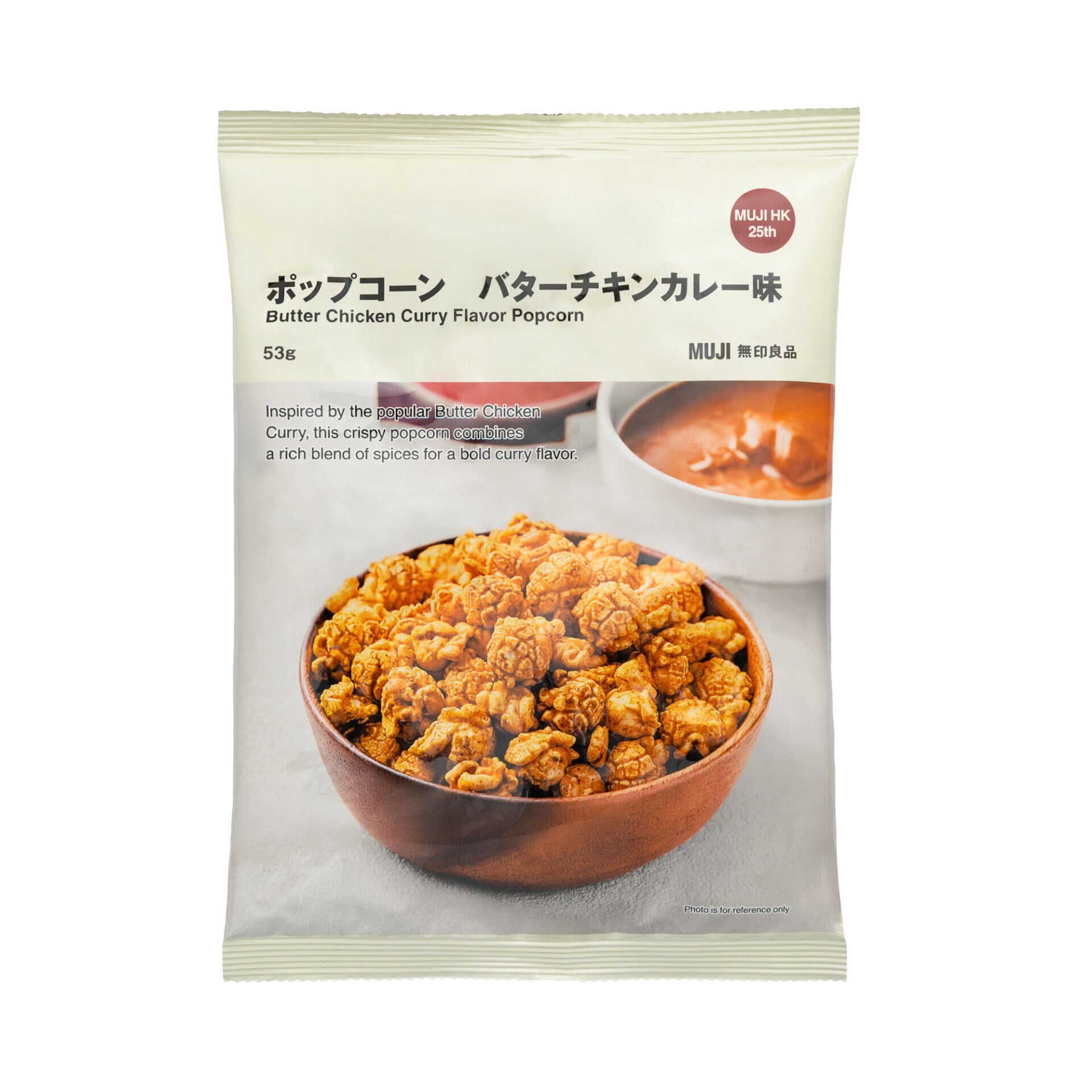 25周年限定爆谷 牛油雞肉咖喱味 25th Anniversary Limited Edition Popcorn Butter Chicken Curry Flavor 3