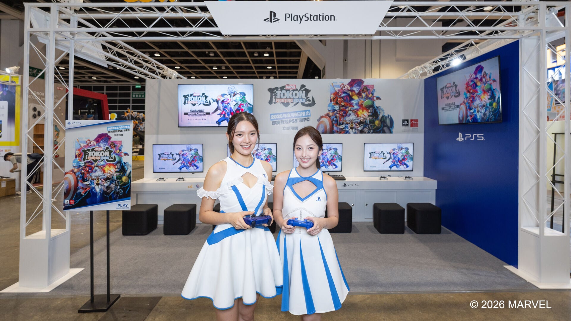 動漫節2026｜PlayStation開設PlayStation遊戲體驗館。