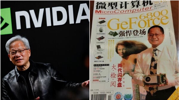 黃仁勳
