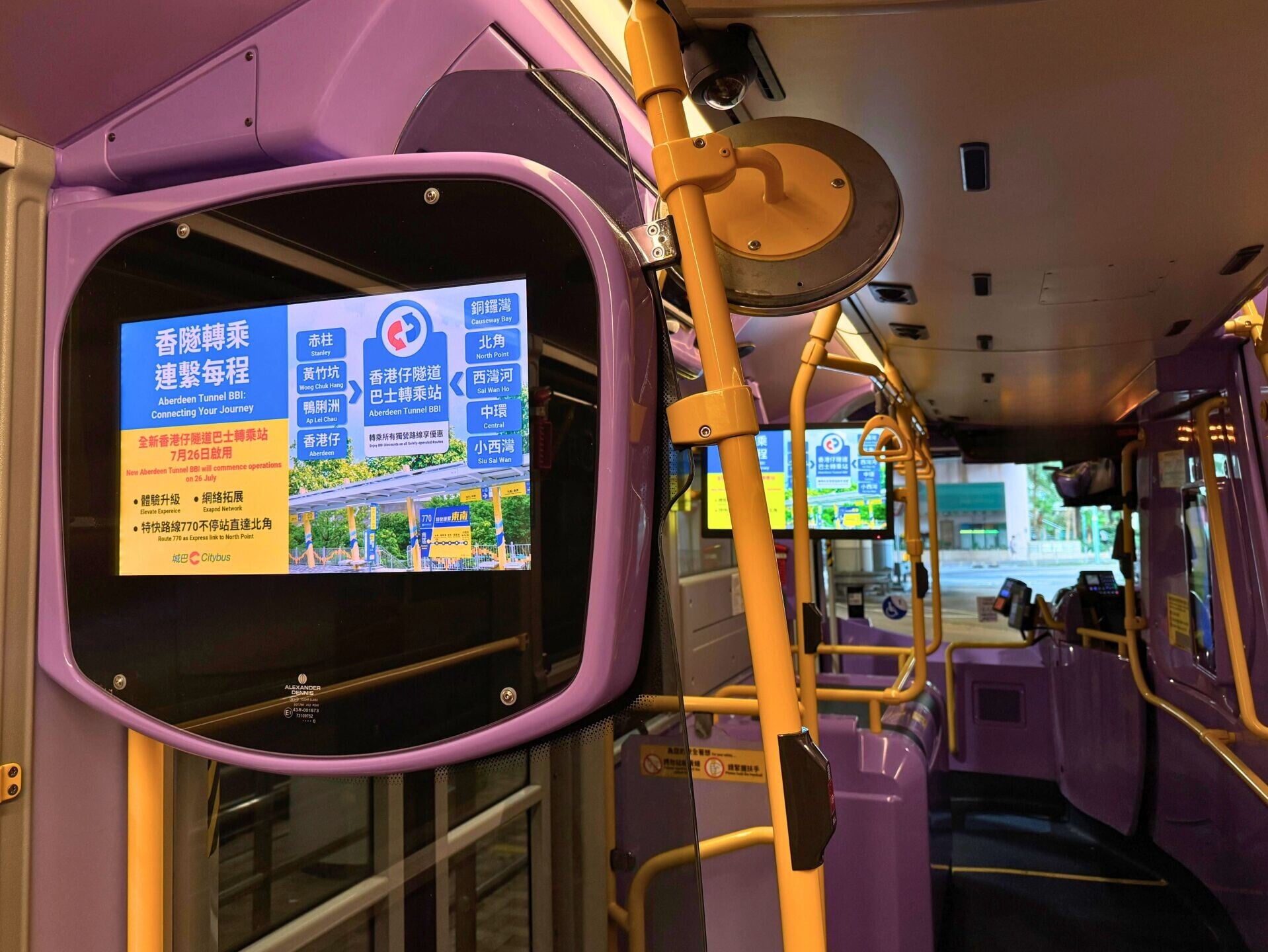 城巴37條路線周日起服務全新香港仔隧道巴士轉乘站