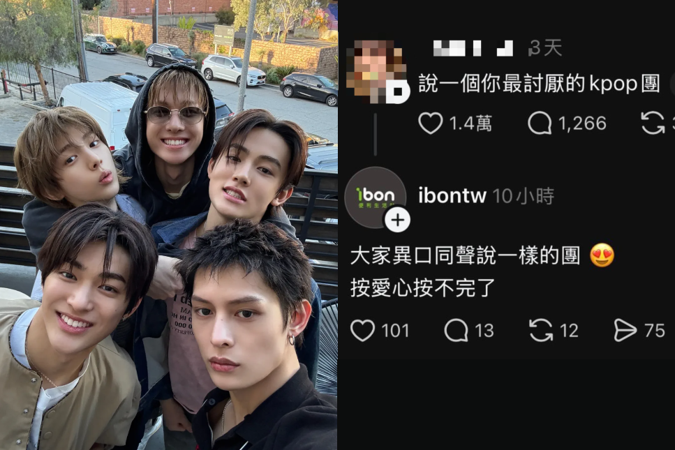 ibon官方帳號小編近日失言,疑影射討厭CORTIS惹議。(圖/翻攝自CORTIS IG、Threads)