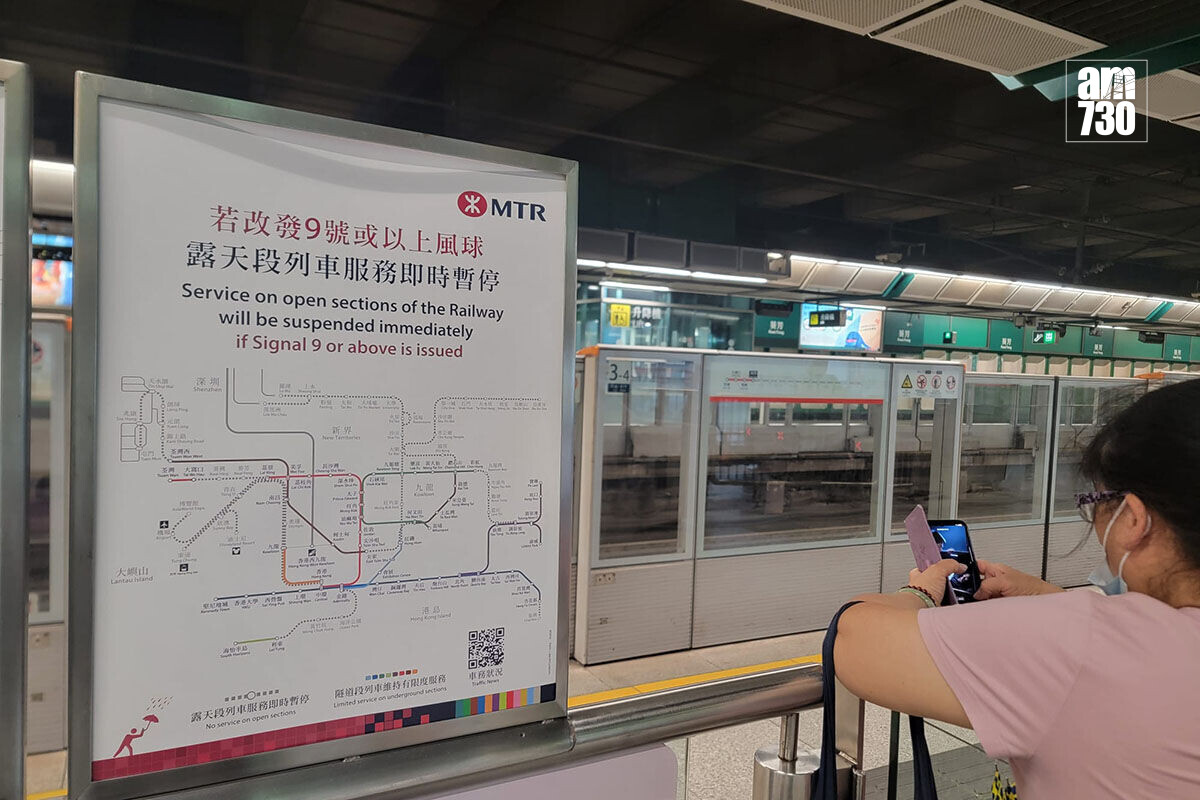 港鐵在九號烈風或暴風風力增強信號生效期間,暫停露天段列車服務。(林俊源攝)