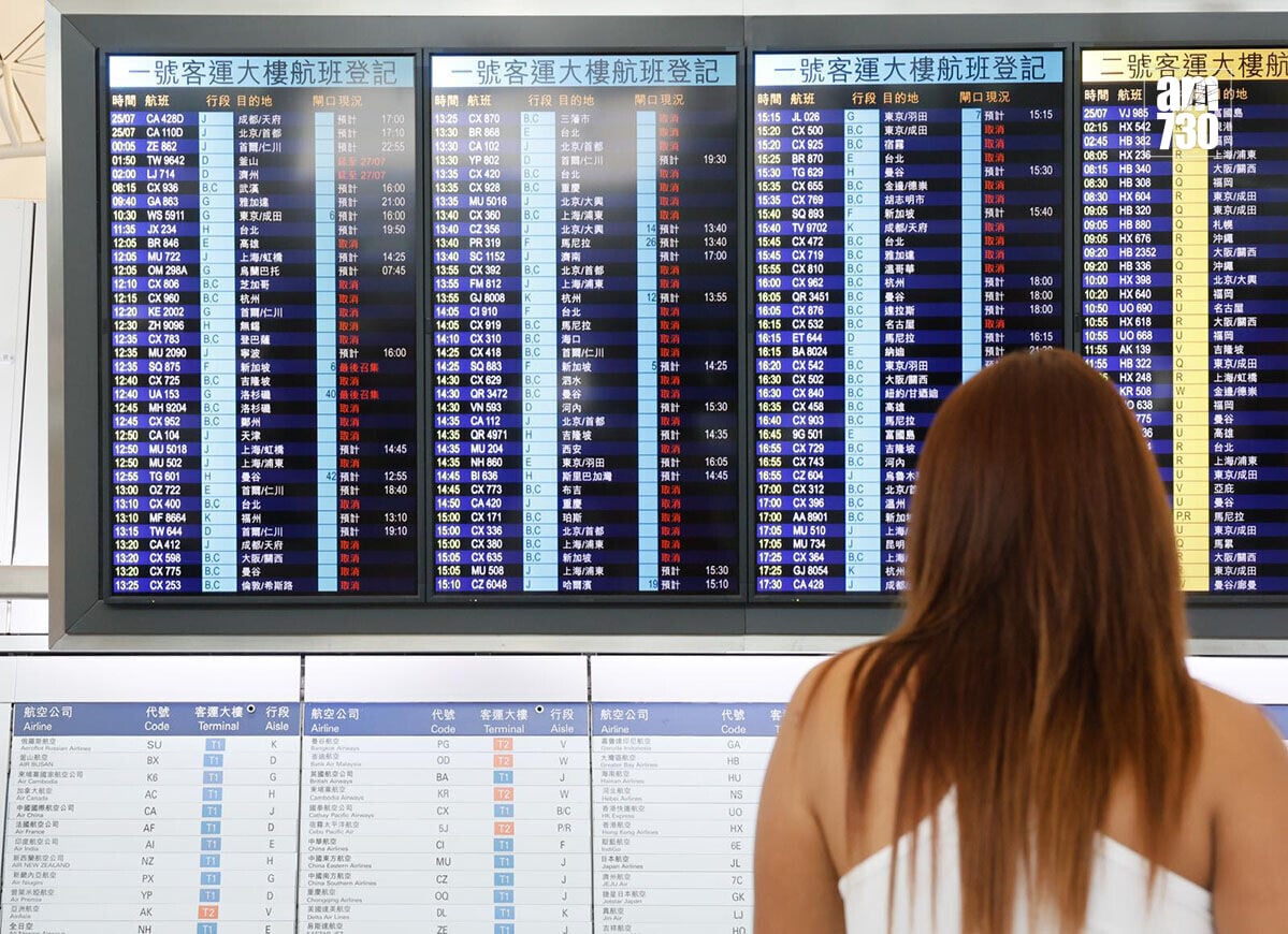 紅霞襲港期間,香港國際機場多班航班受影響。(蘇文傑攝)