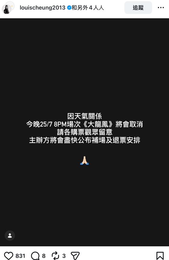 螢幕擷取畫面 2026 07 25 170845