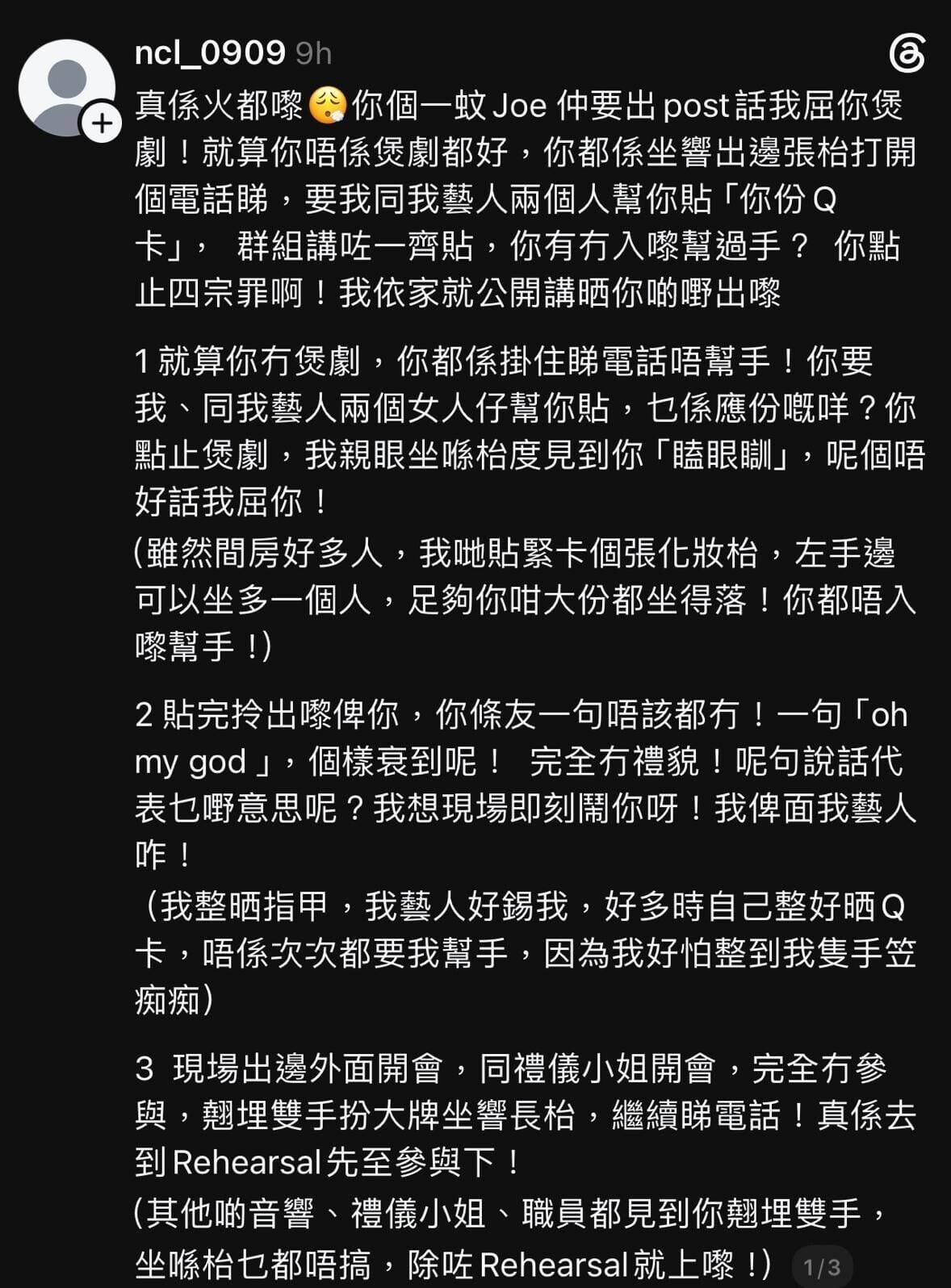 4305e642 0c5b 4e81 8aab 31e4c41cbf98