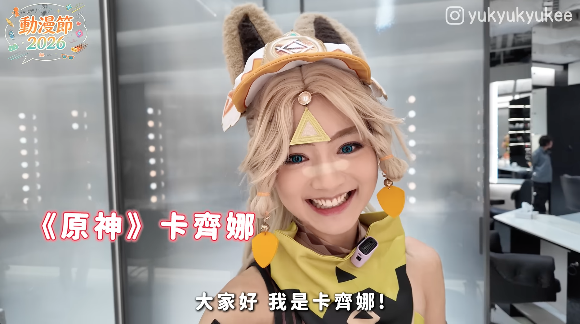 螢幕截圖 2026 07 26 下午1.32.30