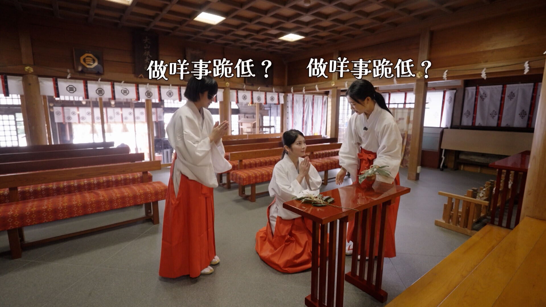 當老師正在講解動作時,Isabella突然跪低,嚇得老師即時制止並說:「No!No!No!What are you doing?」