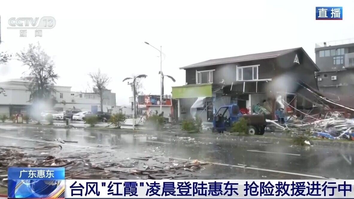 紅霞登陸惠州
