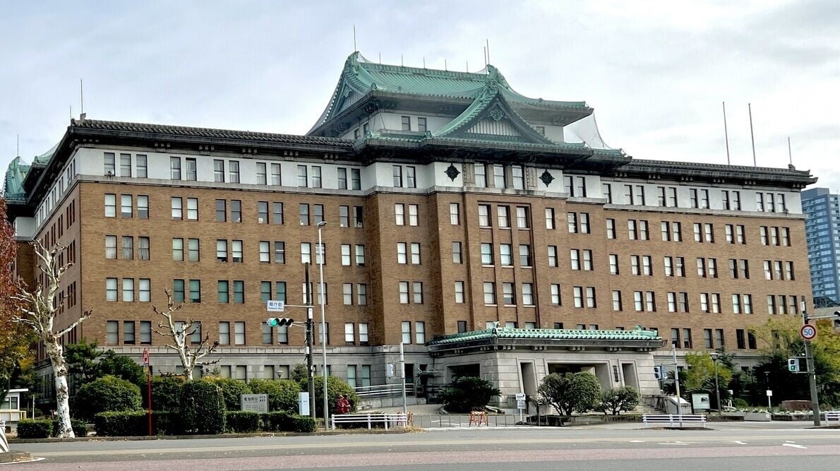 愛知縣縣政府