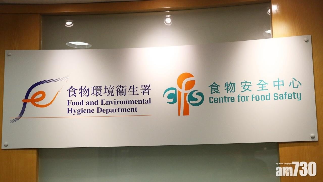 食安中心：第一期賀年食品檢測420樣本全部過關