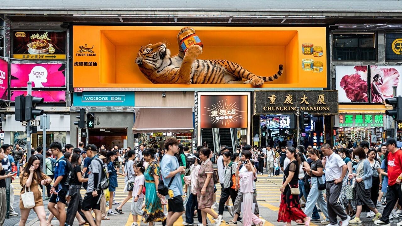 C Tiger Balm mockup