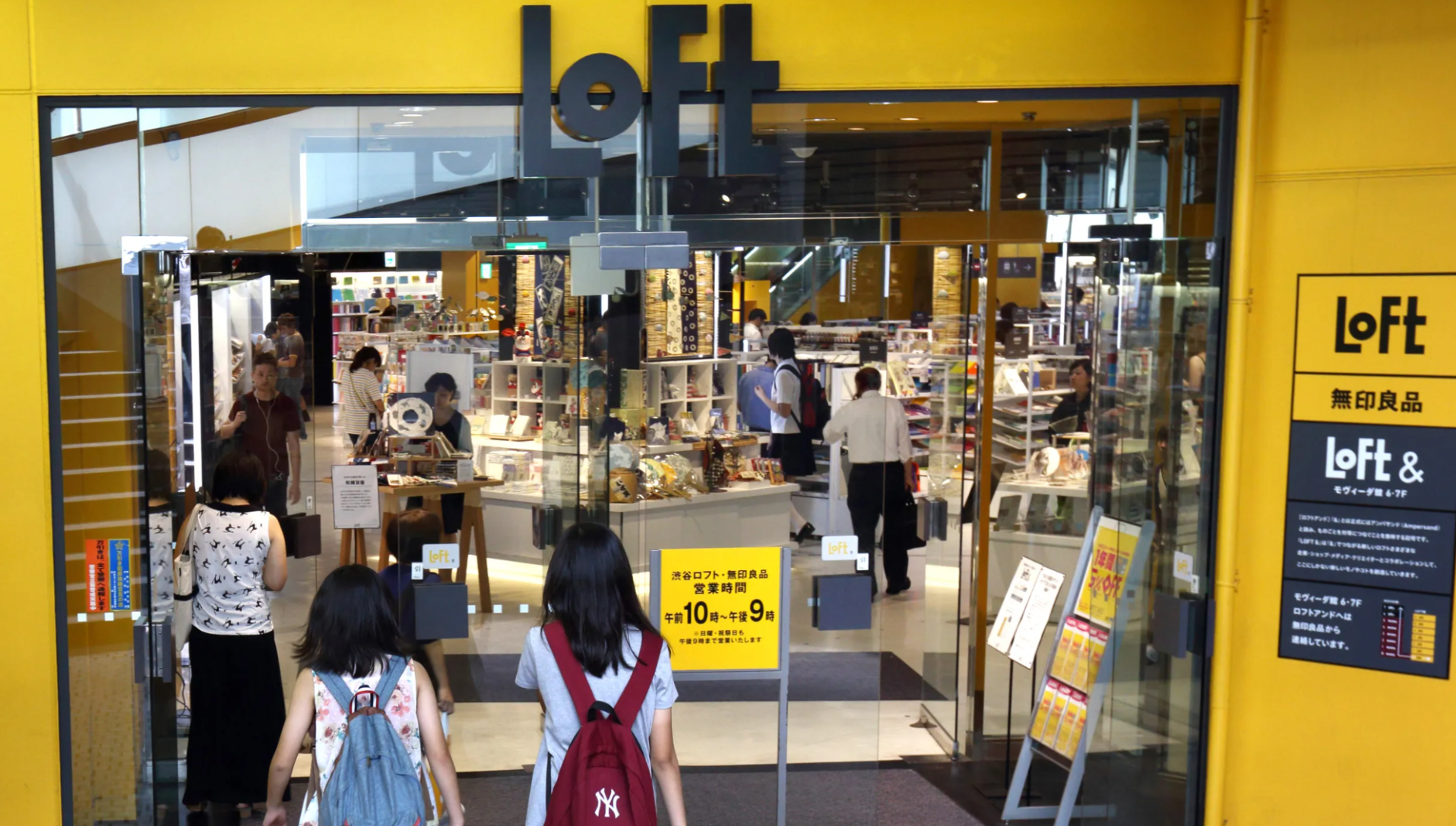 創立於1987年的LOFT,是日本最具代表性的生活雜貨零售品牌之一。日本全國共設有183間門市,足跡遍及日本各地(網上圖片)