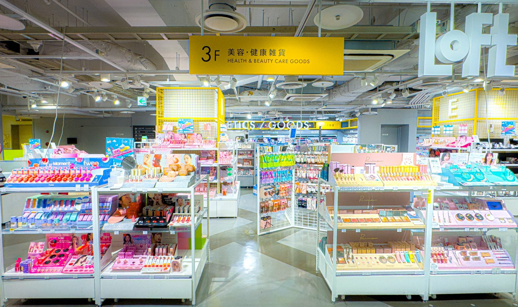 創立於1987年的LOFT,是日本最具代表性的生活雜貨零售品牌之一。日本全國共設有183間門市,足跡遍及日本各地(網上圖片)